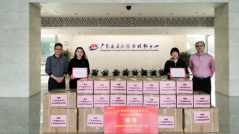 樂于奉獻 助力廣東省疾控公共防疫工作