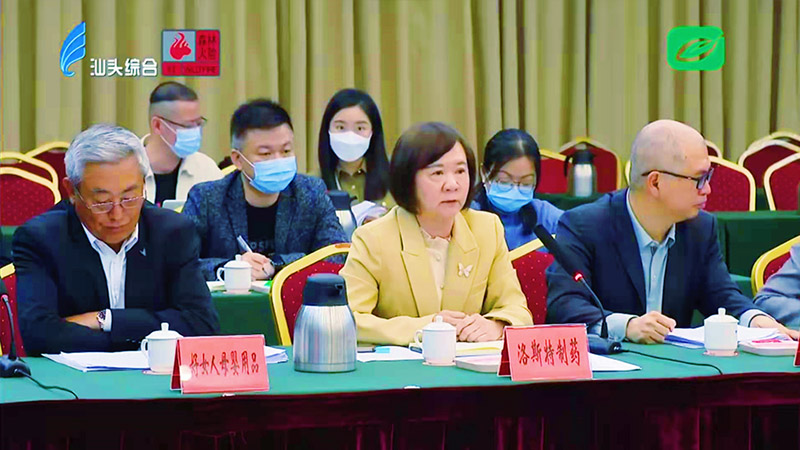 擦亮大健康產業名片 推動汕頭高質量發展