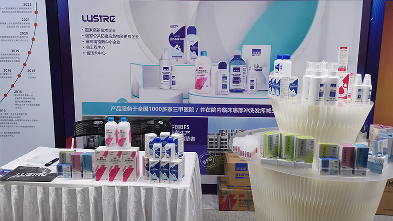 汕頭市舉辦大健康產(chǎn)業(yè)高質(zhì)量發(fā)展大會暨商貿(mào)展活動