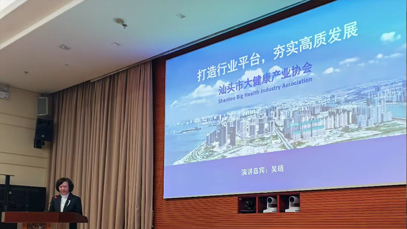 聚焦省高質量發展大會|打造行業平臺，夯實高質發展