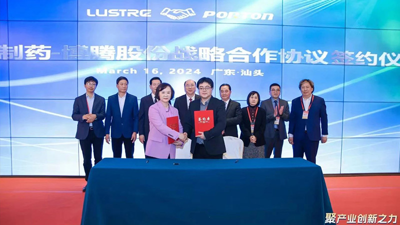 推動市大健康產(chǎn)業(yè)高質(zhì)量發(fā)展 |2024年汕頭市大健康產(chǎn)業(yè)發(fā)展高峰論壇