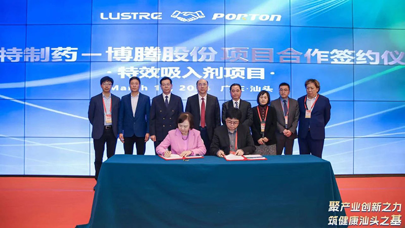 推動市大健康產(chǎn)業(yè)高質(zhì)量發(fā)展 |2024年汕頭市大健康產(chǎn)業(yè)發(fā)展高峰論壇