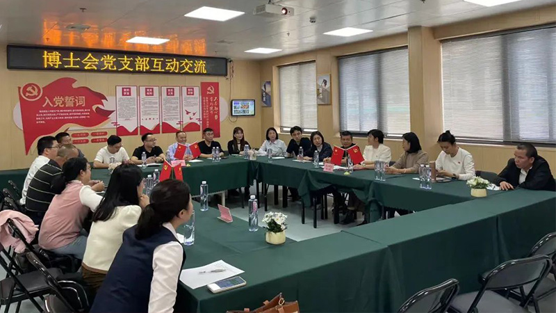 深化互聯(lián)互動 促進黨建高質(zhì)量發(fā)展|洛斯特制藥參加汕頭市藥業(yè)商會黨支部走進市青年博士聯(lián)合會黨支部開展交流學(xué)習(xí)活動
