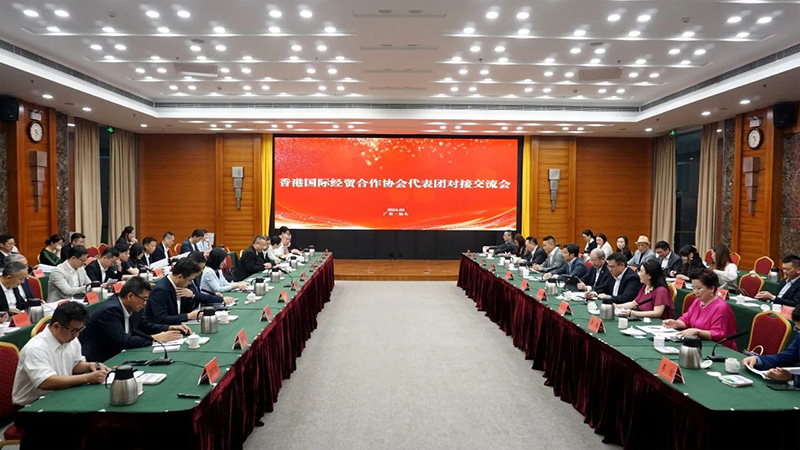 洛斯特制藥參加香港國際經貿合作協會代表團對接交流會