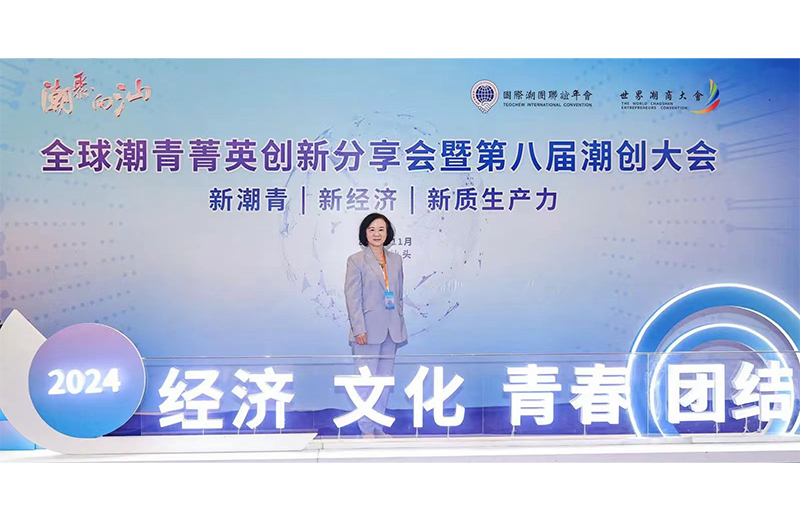 潮聚·向汕 | 一場全球潮人回家的盛會！