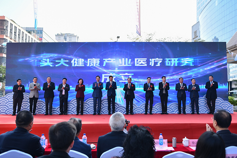萬(wàn)年青國(guó)際醫(yī)療港盛大啟航，助力加速汕頭大健康產(chǎn)業(yè)發(fā)展