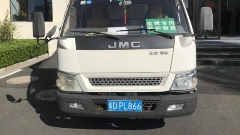 抗擊疫情，全力馳援！洛斯特制藥在行動(dòng)！